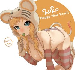 Rule 34 | 1girl, 2020, anal, anal object insertion, anal tail, animal hood, ass, blonde hair, blue eyes, blush, bra, breasts, butt plug, candy, cleavage, commentary request, detached sleeves, fake tail, food, gishu, gloves, grey bra, grey panties, happy new year, highres, holding, holding candy, holding food, holding lollipop, hood, idolmaster, idolmaster cinderella girls, jewelry, large breasts, lollipop, long hair, looking at viewer, mouse hood, necklace, new year, object insertion, ohtsuki yui, panties, sex toy, solo, striped clothes, striped sleeves, striped thighhighs, tail, thighhighs, translation request, underwear, wavy hair, white gloves