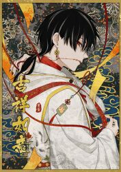 Rule 34 | 1boy, arm behind back, arm up, bandaged neck, bandages, black hair, black nails, chinese clothes, chinese text, chongyi2111, closed mouth, earrings, expressionless, from side, hand up, highres, jewelry, looking at viewer, low ponytail, male focus, original, red eyes, robe, single earring, solo, stitched mouth, stitches, upper body, white robe