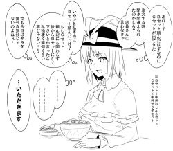 Rule 34 | ..., 1girl, bow, bowl, capelet, food, greyscale, hat, hat bow, jeno, long sleeves, monochrome, nagae iku, open mouth, short hair, simple background, solo, thought bubble, touhou, translation request, upper body, white background