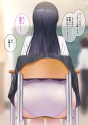 Rule 34 | 1boy, 1girl, absurdres, ass, ass focus, black hair, blurry, blurry background, chair, chalkboard, classroom, clothes lift, commentary request, desk, from behind, highres, long hair, mibushiro, on chair, original, panties, pantyshot, school chair, school desk, school uniform, shirt, short sleeves, sitting, skirt, skirt lift, solo focus, speech bubble, translation request, underwear, white panties, white shirt