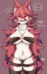 Rule 34 | dog, furry, highres, inumimi-syndrome, long hair, red eyes, red hair, tagme