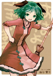 Rule 34 | 1girl, animal ears, bad id, bad pixiv id, bamboo broom, blush, broom, dress, fang, female focus, green eyes, green hair, hand on own hip, hip focus, kaito (k4itoh), kasodani kyouko, matching hair/eyes, open mouth, short hair, smile, solo, standing, touhou