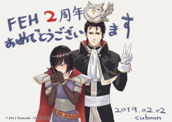 Rule 34 | 1boy, 1girl, animal, animal on head, armor, artist name, belt, bird, black eyes, black hair, blush, bracelet, brother and sister, closed mouth, company name, copyright name, cuboon, dated, elbow gloves, feh (fire emblem heroes), fire emblem, fire emblem: thracia 776, fire emblem heroes, gloves, jewelry, long sleeves, nintendo, official art, olwen (fire emblem), on head, one eye closed, owl, reinhardt (fire emblem), short hair, shoulder armor, siblings, simple background, v, white gloves