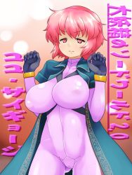 Rule 34 | 1girl, alternate costume, bodysuit, breasts, cameltoe, covered erect nipples, d.koutya, highres, looking at viewer, pink eyes, pink hair, saigyouji yuyuko, shiny clothes, short hair, skin tight, solo, sword world 2.0, touhou