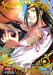 Rule 34 | 1boy, balancing, ball, basketball, basketball (object), black hair, card (medium), card parody, craft essence (fate), dutch angle, fate/grand order, fate (series), grin, gym uniform, highres, long hair, looking at viewer, male focus, middle finger, ponytail, sasaki tamao, smile, star (symbol), tattoo, yan qing (fate)