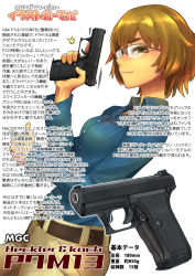Rule 34 | 1girl, airsoft review illustrated, blonde hair, blue shirt, breasts, brown eyes, didloaded, glasses, gun, h&amp;k p7, h&amp;k p7m13, handgun, heckler &amp; koch, information sheet, iron sights, japanese text, original, pistol, polygonal rifling, shirt, sidearm, smile, text focus, translation request, weapon, weapon focus, weapon profile