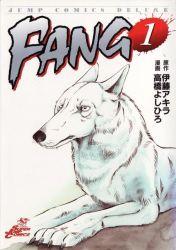 Rule 34 | animal hands, asukari (fang), claws, dog, fang, scar, tagme, wolf