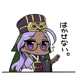 Rule 34 | 1girl, ahoge, bindi, chan co, chen gong (fate), chen gong (fate) (cosplay), chibi, chinese clothes, closed mouth, cosplay, crossdressing, dark-skinned female, dark skin, facial mark, fate/extra, fate/extra ccc, fate/grand order, fate (series), forehead mark, glasses, jitome, long hair, look-alike, looking at viewer, purple hair, rani viii, simple background, solo, white background, wide sleeves