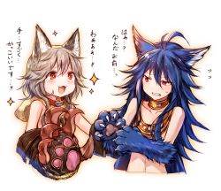 Rule 34 | + +, 10s, 2girls, :3, absurdres, animal ears, animal hands, bare shoulders, blue hair, claw (weapon), claws, collar, commentary request, erune, fenrir (shingeki no bahamut), flying sweatdrops, fur, granblue fantasy, grey hair, hair between eyes, highres, jewelry, long hair, multiple girls, open mouth, orange eyes, red eyes, sen (granblue fantasy), simple background, smile, sparkle, sukemyon, sweatdrop, translation request, upper body, weapon, white background, wolf ears