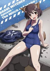 Rule 34 | 1girl, ahoge, animal ears, black sailor collar, blue one-piece swimsuit, brave witches, breasts, brown eyes, brown hair, unworn clothes, copyright name, dog ears, dog tail, feet out of frame, hair ornament, hairclip, highres, karibuchi hikari, large breasts, neckerchief, one-piece swimsuit, open mouth, sailor collar, sailor shirt, school swimsuit, shirt, short hair, sitting, smile, solo, swimsuit, tail, tricky 46, wet, wet clothes, white neckerchief, world witches series