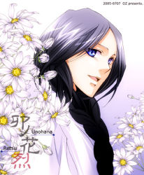 Rule 34 | 00s, 1girl, black hair, bleach, blue eyes, braid, character name, flower, front braid, front ponytail, gradient background, haori, japanese clothes, long hair, looking at viewer, lowres, oz (invivi), simple background, single braid, solo, taichou haori, unohana retsu, white background