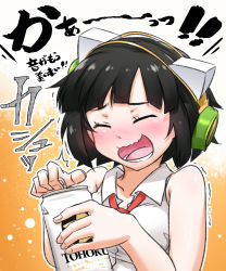 Rule 34 | 1girl, :d, bare arms, bare shoulders, beer can, black hair, blush, can, closed eyes, collared shirt, dress shirt, drink can, facing viewer, headphones, highres, holding, holding can, kyoumachi seika, neon-tetora, nose blush, open mouth, sapporo beer, shirt, short hair, sleeveless, sleeveless shirt, smile, solo, translation request, trembling, upper body, voiceroid, white shirt