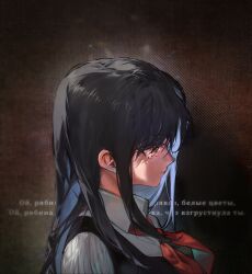 Rule 34 | 1girl, absurdres, aged down, angelia (girls&#039; frontline), black dress, black hair, blueblossom, collared shirt, dress, from side, girls&#039; frontline, highres, long hair, necktie, portrait, red necktie, russian text, shirt, simple background, solo, translated, white shirt, yellow eyes
