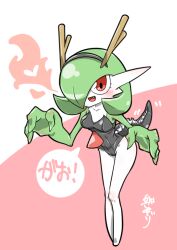 Rule 34 | 1girl, barefoot, black hairband, black leotard, blush, bob cut, breasts, breath weapon, breathing fire, brown horns, chinese zodiac, collarbone, colored skin, creatures (company), fake horns, fake tail, fang, female focus, fire, full body, game freak, gardevoir, gen 3 pokemon, green hair, green skin, hair over one eye, hairband, hands up, happy, horns, japanese text, kazamidoririnn, leaning forward, legs, legs together, leotard, lizard tail, looking at viewer, motion lines, multicolored skin, nintendo, nontraditional playboy bunny, one eye covered, open mouth, pink background, pokemon, pokemon (creature), red eyes, short hair, small breasts, smile, solo, speech bubble, standing, strapless, strapless leotard, tail, thighs, translation request, two-tone background, two-tone skin, white skin, year of the dragon