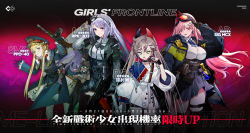 Rule 34 | 4girls, alternate costume, artist request, assault rifle, bag, belt, black choker, black gloves, black legwear, black neckwear, blonde hair, blue coat, blue eyes, blue gloves, blue jacket, blue skirt, blush, bolt-action rifle, bow, bowtie, braid, breasts, brown hair, camouflage, camouflage jacket, carbine, character name, choker, coat, copyright name, de lisle (girls&#039; frontline), de lisle carbine, drum magazine, electroshock weapon, eyewear on head, feet out of frame, fur-trimmed coat, fur trim, girls&#039; frontline, gloves, green eyes, grey skirt, gun, hair ornament, hairband, hand in own hair, hand up, hat, headphones, heterochromia, high-capacity magazine, holding, holding headphones, holding weapon, integral suppressor, integrally-suppressed firearm, jacket, large breasts, less-than-lethal weapon, light brown hair, light machine gun, long hair, looking at viewer, machine gun, magazine (weapon), medium breasts, military, military hat, military uniform, mole, mole under eye, multicolored hair, multiple girls, neck tattoo, official art, open clothes, open jacket, open mouth, pink hair, pistol-caliber carbine, police, police uniform, ppd-40, ppd-40 (girls&#039; frontline), purple eyes, purple hair, red eyes, rifle, rpk, rpk-203, rpk-203 (girls&#039; frontline), russian flag, salute, shirt, sig mcx, sig mcx (girls&#039; frontline), sig sauer, skirt, small breasts, smile, standing, submachine gun, suppressor, taser, taser x26, tattoo, thighhighs, uniform, walkie-talkie, weapon, white gloves, white legwear, white shirt