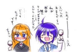 Rule 34 | 00s, 2girls, ^ ^, ^o^, ahoge, alcohol, blue eyes, blue hair, blush, brown hair, closed eyes, cup, drinking glass, drunk, looking at viewer, lowres, lyrical nanoha, mahou shoujo lyrical nanoha, mahou shoujo lyrical nanoha strikers, multiple girls, simple background, subaru nakajima, teana lanster, translation request, white background, wine, wine glass