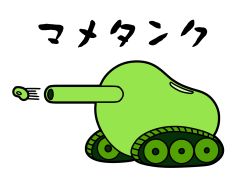 Rule 34 | firing, fusion, green theme, gurageida, highres, military, military vehicle, motor vehicle, no humans, original, peas, simple background, speed lines, tank, translation request, vehicle focus, white background