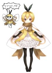 Rule 34 | 1girl, antennae, arare mochiko, black gloves, black pantyhose, black ribbon, blonde hair, blush, brown eyes, brown scarf, bug, closed mouth, creatures (company), dress, elbow gloves, flying, frilled dress, frills, game freak, gen 7 pokemon, gloves, hair between eyes, hair ornament, hairband, hairclip, insect wings, jacket, knees apart feet together, looking at viewer, moemon, nintendo, pantyhose, personification, pigeon-toed, pokemon, pokemon (creature), pokemon sm, ribbon, ribombee, scarf, short hair, short sleeves, simple background, smile, standing, white background, white dress, wings, yellow jacket