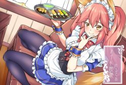 Rule 34 | 10s, 1girl, alternate costume, animal ears, apron, blue pantyhose, blush, bow, bowtie, breasts, corset, cross-laced clothes, dress, enmaided, fate/extra, fate (series), food, fox ears, fox girl, fox tail, frills, hair between eyes, hand gesture, large breasts, long hair, looking at viewer, maid, maid apron, maid headdress, pantyhose, pink hair, red bow, red bowtie, shirokuma a, short sleeves, sidelocks, sitting, smile, solo, sushi, tail, tamamo (fate), tamamo no mae (fate/extra), thighs, translation request, tray, twintails, v, waist apron, wariza, wasabi, wrist cuffs, yellow eyes