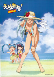 Rule 34 | 1990s (style), 3girls, absurdres, aqua hair, barefoot, beach, casual one-piece swimsuit, chibi, closed eyes, company name, copyright name, dancing, dated, day, floral print, flower, green hair, hand on own knee, hat, hat flower, highres, holding, holding removed eyewear, hula, innertube, long hair, looking at viewer, masaki aeka jurai, masaki sasami jurai, multiple girls, official art, one-piece swimsuit, one eye closed, open mouth, outdoors, retro artstyle, ryouko (tenchi muyou!), scan, sidelocks, standing, straw hat, sun hat, sunglasses, swim ring, swimsuit, tenchi muyou!, twintails, unworn eyewear, wristband, yellow eyes