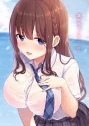 Rule 34 | 1girl, black skirt, blue eyes, blue necktie, blush, bra, bra visible through clothes, braid, braided bun, breasts, brown hair, collared shirt, commentary request, day, dress shirt, hair bun, hand on own chest, heart, heart-shaped pupils, hicha nomu, large breasts, long hair, looking at viewer, necktie, open mouth, original, outdoors, pink bra, plaid, plaid skirt, pleated skirt, school uniform, see-through, shirt, shirt tucked in, short sleeves, skirt, solo, straight-on, symbol-shaped pupils, translation request, underwear, wet, wet clothes, wet shirt