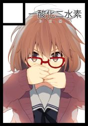 Rule 34 | 1girl, black ribbon, blush, bob cut, brown eyes, brown hair, cardigan, commentary request, covered mouth, face, framed, glasses, hair between eyes, hand on hand, itsui (dihydrogenmonoxid), jewelry, kuriyama mirai, kyoukai no kanata, long sleeves, looking at viewer, no nose, pink cardigan, red-framed eyewear, ribbon, ring, school uniform, serafuku, short hair, simple background, solo, translation request, white background