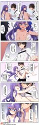 Rule 34 | ..., 1boy, 1girl, absurdres, artist name, bad id, bad pixiv id, barefoot, blue eyes, blue ribbon, blush, grabbing another&#039;s breast, breasts, carrying, chinese commentary, chinese text, clothed male nude female, comic, commentary request, fate/grand order, fate (series), fujimaru ritsuka (male), grabbing, hair ribbon, hetero, highres, meltryllis (fate), nipples, nude, patreon username, princess carry, purple hair, revision, ribbon, small breasts, spoken ellipsis, translation request, waero