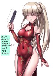 Rule 34 | 1girl, bare shoulders, blonde hair, blush, breasts, bridal gauntlets, china dress, chinese clothes, cleavage, cleavage cutout, clothing cutout, cocytus (wind master), covered erect nipples, covered navel, dress, female focus, hair over eyes, knife, large breasts, long hair, looking at viewer, no panties, original, ponytail, side slit, simple background, solo, translation request, very long hair, white background, wide hips