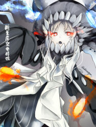 Rule 34 | 1girl, abyssal ship, akino shuu, black hat, character name, colored skin, commentary request, dress, glowing, glowing eyes, hat, kantai collection, long hair, looking at viewer, new mass-produced aircraft carrier princess, open mouth, red eyes, solo, translation request, twitter username, white dress, white hair, white skin