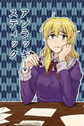 Rule 34 | 1girl, blonde hair, blue background, blush stickers, bow, bowtie, cover, cover page, desk, dress, frown, hand on own cheek, hand on own face, highres, long hair, mail, maribel hearn, neocaridina, no headwear, no headwear, paper, pen, purple dress, touhou, translation request, two-tone background, writing, yellow eyes