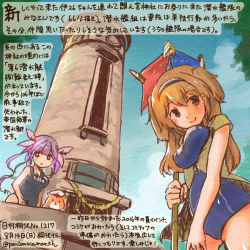 Rule 34 | 10s, 2girls, admiral (kancolle), black one-piece swimsuit, blue hair, blue one-piece swimsuit, blush, breasts, brown eyes, brown hair, chestnut mouth, clothes writing, colored pencil (medium), dated, dog, hair between eyes, hair ribbon, hairband, i-19 (kancolle), i-26 (kancolle), kantai collection, kirisawa juuzou, large breasts, light brown hair, lighthouse, long hair, looking at viewer, multiple girls, name tag, new school swimsuit, non-human admiral (kancolle), one-piece swimsuit, open clothes, open mouth, pink eyes, purple hair, red eyes, ribbon, school swimsuit, smile, swimsuit, swimsuit under clothes, text focus, traditional media, twintails, twitter username, two-tone hairband, two side up