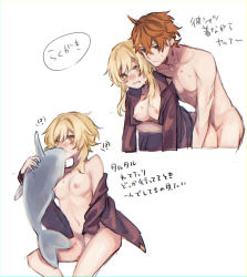 Rule 34 | 1boy, 1girl, bad id, bad pixiv id, blonde hair, blush, borrowed clothes, breasts, collarbone, doggystyle, embarrassed, genshin impact, grabbing, grabbing from behind, hair between eyes, hetero, highres, jacket, kino (m6t2a), looking at viewer, lumine (genshin impact), naked jacket, sex, sex from behind, short hair, simple background, stuffed animal, stuffed toy, tartaglia (genshin impact), wavy mouth, white background, yellow eyes