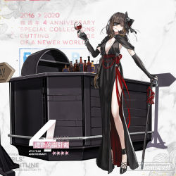 Rule 34 | 1girl, black dress, black gloves, bow, bracelet, braid, breasts, brown eyes, brown hair, cane, cleavage, closed mouth, cup, dress, drinking glass, elbow gloves, eyepatch, full body, girls&#039; frontline, gloves, hair bow, head tilt, highres, jewelry, long hair, looking at viewer, lu yin, m16a1 (blazer of the trail) (girls&#039; frontline), m16a1 (girls&#039; frontline), medium breasts, mole, mole under eye, multicolored hair, official alternate costume, official art, partially fingerless gloves, scar, scar across eye, scar on face, side slit, single braid, smile, solo, standing, streaked hair, v-neck, wine glass