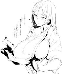 Rule 34 | 1girl, absurdres, blush, bracer, breasts, covered erect nipples, fate/grand order, fate (series), fingerless gloves, gloves, greyscale, halcon, highres, large breasts, looking at viewer, minamoto no raikou (fate), monochrome, parted lips, sideboob, solo, tabard, tabard lift, translation request