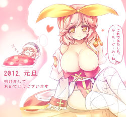 Rule 34 | 10s, 1girl, 2012, alternate color, arch bishop (ragnarok online), bad id, bad pixiv id, blush, bow, breasts, cross, dated, dreaming, drooling, closed eyes, hair bow, hairband, hat, heart, huge breasts, mini koala, nightcap, nipples, partially translated, pink hair, ragnarok online, short hair, sitting, sleeping, smile, solo, speech bubble, thighhighs, thought bubble, translation request, under covers, wariza, white thighhighs, yellow eyes