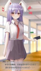 Rule 34 | 1girl, absurdres, animal ears, aohane, blurry, blurry background, blurry foreground, cellphone, depth of field, highres, holding, holding phone, long hair, necktie, phone, pleated skirt, purple hair, rabbit ears, red necktie, reisen udongein inaba, skirt, smartphone, touhou, very long hair