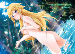 Rule 34 | 1girl, ass, blonde hair, blue eyes, blush, breasts, completely nude, contrapposto, covering privates, covering breasts, day, dutch angle, flat ass, highres, kyuusugi toku, long hair, non-web source, nude, otomena ouji to majuu kishi, outdoors, parted lips, small breasts, solo, standing, sunlight, wading, water drop, wet