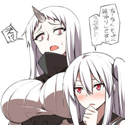 Rule 34 | 10s, 2girls, abyssal ship, aircraft carrier oni, blush, breasts, dress, horns, kantai collection, large breasts, multiple girls, one side up, pale skin, red eyes, ribbed dress, seaport princess, shinsono shiroko, single horn, white hair