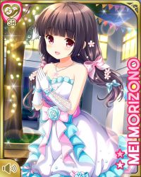 Rule 34 | 1girl, black hair, blue bow, bow, card (medium), dress, girlfriend (kari), gloves, hair ornament, low twintails, morizono mei, night, official art, open mouth, orange eyes, outdoors, pink bow, qp:flapper, smile, solo, standing, tagme, twintails, white dress, white gloves
