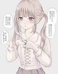 Rule 34 | 1girl, :o, bad id, bad twitter id, blush, brown eyes, brown hair, collared shirt, frilled shirt, frilled shirt collar, frills, grey background, grey nails, grey skirt, hands up, highres, jewelry, long hair, looking away, mask, mouth mask, nail polish, original, parted lips, ring, shirt, simple background, skirt, solo, surgical mask, translated, tsuruse, twintails, white shirt