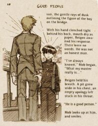 Rule 34 | 2boys, bag, cloud, commentary, english commentary, english text, fake scan, formal, gakuran, hatching (texture), kageyama shigeo, long sleeves, looking at another, male focus, mob psycho 100, monochrome, mp100days, multiple boys, outdoors, pants, reigen arataka, school uniform, short hair, shoulder bag, standing, suit