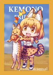 Rule 34 | 10s, 1girl, acea4, animal, animal ears, animalization, blonde hair, border, copyright name, cross-laced clothes, dress, dual persona, elbow gloves, english text, food, full body, gloves, high-waist skirt, japari bun, kemono friends, longcat (meme), meme, mouth hold, national geographic, open mouth, parody, polka dot, polka dot legwear, serval, serval (kemono friends), serval print, serval tail, skirt, sleeveless, striped tail, tail, teeth, thighhighs, upper teeth only, yellow border, yellow eyes