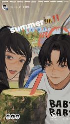 Rule 34 | 1boy, 1girl, bee, black hair, blurry, blurry background, bug, caption, chainsaw man, drink, drinking straw, festival, food, fruit, fuyukonbu, high ponytail, highres, insect, kurose yutarou, looking at viewer, open mouth, pineapple, ponytail, scar, scar on face, scar on nose, shirt, sidelocks, smile, snapchat, summer, swept bangs, taking picture, tendou michiko, white shirt