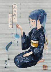 Rule 34 | 1girl, alternate costume, barefoot, blue background, blue eyes, blue hair, blush, feet, floral print, from side, gradient hair, hair ornament, hand on lap, highres, holding, japanese clothes, kantai collection, kimono, kneeling, kokudou juunigou, long hair, multicolored hair, samidare (kancolle), sash, sitting, smile, solo, sound effects, stamp, striped, striped background, translation request, wind chime, yukata