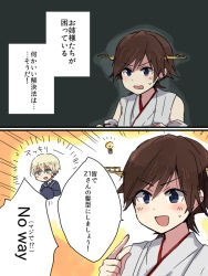 Rule 34 | 10s, 2girls, 2koma, :d, annin musou, bad id, bad pixiv id, bare shoulders, blonde hair, blue eyes, brown hair, comic, detached sleeves, english text, headgear, hiei (kancolle), kantai collection, multiple girls, nontraditional miko, open mouth, short hair, smile, z1 leberecht maass (kancolle)
