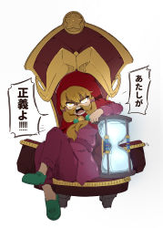 Rule 34 | 1girl, a hat in time, absurdres, blonde hair, chair, cloak, facial hair, full body, green footwear, highres, hourglass, mustache, mustache girl, open mouth, oudon tue, pants, red cloak, red pants, red shirt, shirt, shoes, simple background, sitting, solo, talking, translation request, white background, yellow eyes