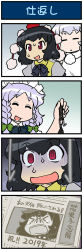 Rule 34 | &gt; &lt;, 3girls, 4koma, bow, braid, brown hair, chinese zodiac, closed eyes, comic, commentary request, false smile, gradient background, hair bow, hat, highres, hook, inubashiri momiji, izayoi sakuya, juliet sleeves, long sleeves, maid, maid headdress, mizuki hitoshi, multiple girls, newspaper, open mouth, pom pom (clothes), puffy sleeves, red eyes, shaded face, shameimaru aya, short hair, smile, sweatdrop, tearing up, tokin hat, touhou, translation request, turn pale, twin braids, white hair, year of the pig