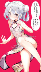 Rule 34 | 1girl, absurdres, blush, breasts, bun cover, china dress, chinese clothes, cleavage cutout, clothing cutout, double bun, dress, floral print, grey eyes, grey hair, hair bun, hair rings, hamaken. (novelize), highres, long hair, looking at viewer, multicolored clothes, original, panties, pelvic curtain, print dress, red background, red panties, side slit, simple background, sleeveless, sleeveless dress, small breasts, smile, solo, speech bubble, underwear