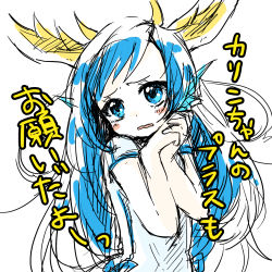 Rule 34 | 1girl, blue dress, blue eyes, blue hair, blue ribbon, blush, china dress, chinese clothes, dragon girl, dragon horns, dress, fins, head fins, highres, horns, karin (p&amp;d), long hair, matching hair/eyes, open mouth, own hands clasped, own hands together, pikomarie, puzzle &amp; dragons, ribbon, short sleeves, simple background, solo, spot color, text focus, translation request, wavy mouth, white background