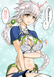 Rule 34 | 1girl, absurdres, antlers, arm at side, asymmetrical hair, braid, breasts, cleavage cutout, clothing cutout, cloud print, collarbone, commentary request, crop top, expressive hair, green legwear, groin, highres, horns, jitome, kantai collection, large breasts, long braid, long hair, looking at viewer, midriff, miniskirt, navel, open mouth, sangyou haikibutsu a, shiny skin, short sleeves, silver hair, single braid, sitting, skirt, solo, stomach, translation request, unryuu (kancolle), very long hair, wavy hair, yellow eyes